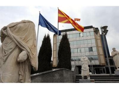 Σκόπια: Άγνωστοι εκτόξευσαν οβίδες προς ...