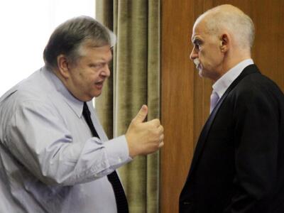 Τί δίνουν τα γραφεία στοιχημάτων για την...