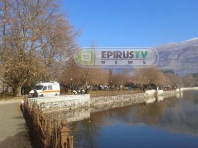 Ιωάννινα: Γυναίκα έπεσε στη λίμνη 