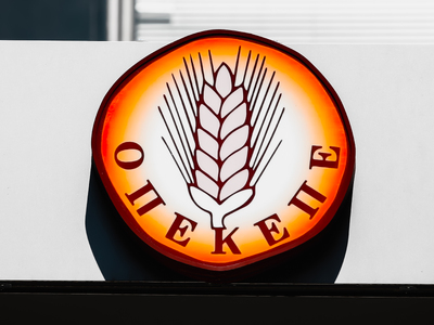 ΟΠΕΚΕΠΕ: Ξεκίνησε η δίκη του πρώην προέδ...