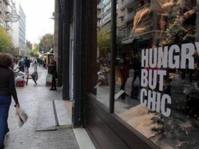 Η προκλητική βιτρίνα πολυκαταστήματος πο...