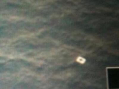 Λάθος συναγερμός για το «κίτρινο αντικεί...