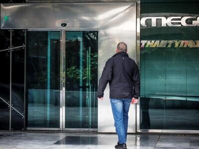 Η ΕΣΗΕΜ-Θ στο πλευρό των εργαζομένων στο Mega 