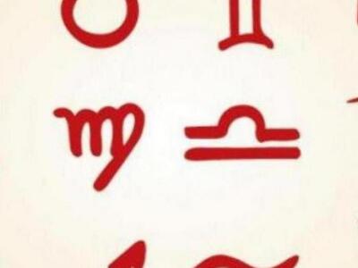 Τα ζώδια για σήμερα 23 Αυγούστου 2018