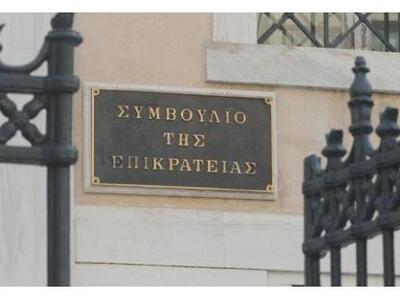 Η ΠΟΕ - ΟΤΑ προσφεύγει στο ΣτΕ