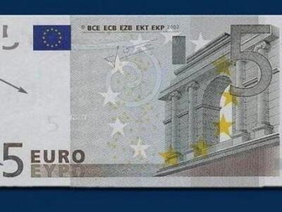 Αύριο κυκλοφορεί το νέο 5ευρω - Δείτε πώς θα είναι
