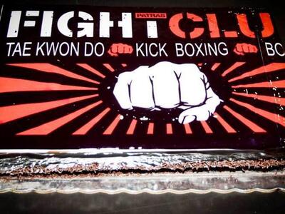 Το Fight Club έκοψε την πίτα του - ΔΕΙΤΕ ΦΩΤΟ