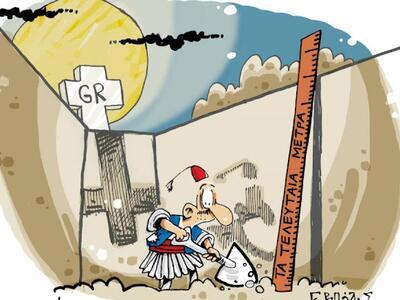 «Δόξα τω Θεώ» θα έχουμε συμφωνία. «Παναγ...