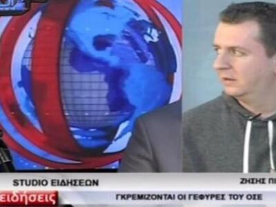 Όταν ξαφνικά ο παρουσιαστής των ειδήσεων...