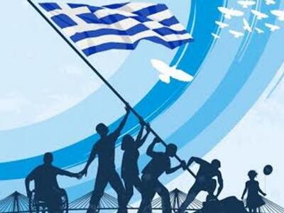 "Χρονολόγιο Πολιτοσύνης" ο νεω...