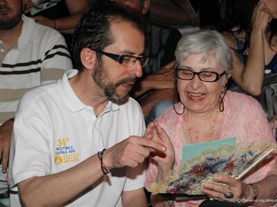 Έφη Παπαθεοδώρου