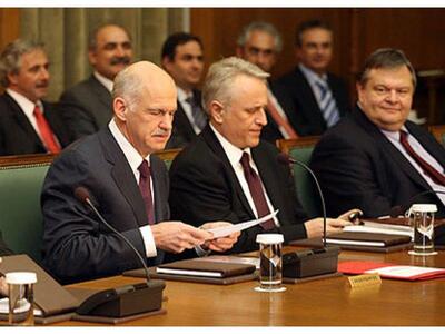 Για την "αξιοποίηση" της ακίνη...