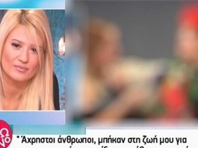 Γνωστή Ελληνίδα ηθοποιός καταριέται αυτο...