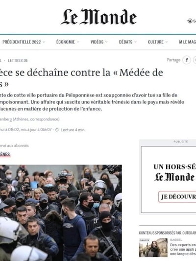 Η υπόθεση Πισπιρίγκου έφτασε μέχρι την Monde: «Η Ελλάδα μαινόμενη κατά της Μήδειας της Πάτρας»