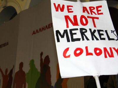 Πάτρα: Συγκέντρωση στήριξης της Κυβέρνησ...