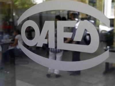 ΟΑΕΔ: Ξεκινά αύριο η υποβολή αιτήσεων γι...