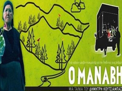 Πάτρα:"Ο μανάβης" του Δημήτρη ...