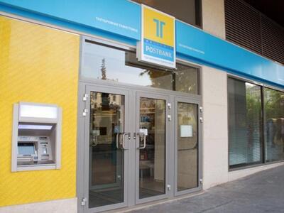 Αρχίζει η δίκη για τα επισφαλή δάνεια το...