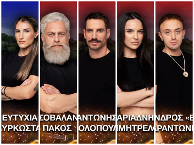 Survivor: Πέντε νέοι παίκτες μπαίνουν στ...