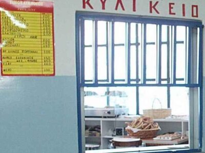 Τέλος από τα σχολικά κυλικεία ζάχαρη, αλ...