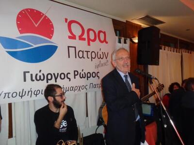 Ανοιχτή συζήτηση με θέμα "θάλασσα-β...