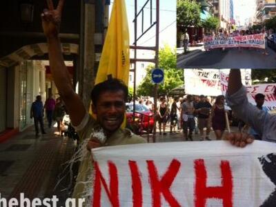 Πάτρα: Ολοκληρώθηκε η πορεία της ΑΔΕΔΥ -...