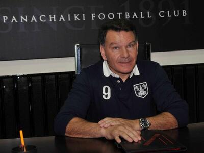 ΠΑΕ ΠΑΝΑΧΑΪΚΗ: Εξόφληση προστίμων προς την ΕΠΟ