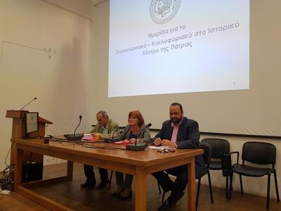  Το κυκλοφοριακό και συγκοινωνιακό της Π...