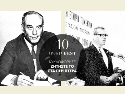 Ο Λεωνίδας Κανελλόπουλος διετέλεσε Πρόεδρος του ΤΙΤΑΝΑ από το 1957 ως το 1979. Ο Ν. Βέτσος Πρόεδρος του Ε.Β.Ε. Πατρών μιλώντας κατά τη διάρκεια της θεμελίωσης του εργοστασίου στην Πάτρα.