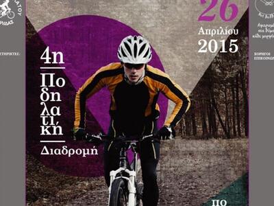 Την Κυριακή το event «Αρχαία Ήλιδα – Αρχ...