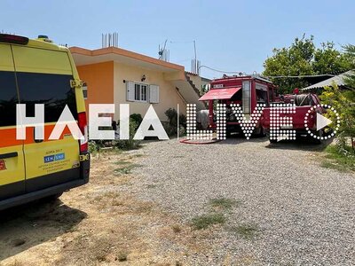 Φωτογραφία ilialive.gr