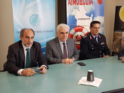 Περιφέρεια: Ποσό 2.000.000 ευρώ για την ...