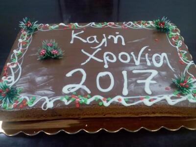 Πάτρα: Την Πρωτοχρονιάτικη πίτα της έκοψ...