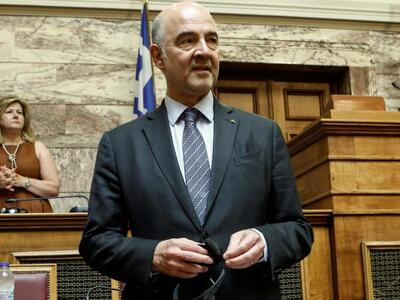 Μοσκοβισί: "Δεν είναι τέταρτο μνημό...