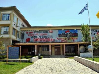 Πάτρα: Εκδήλωση για το αύριο του Πανεπιστημίου