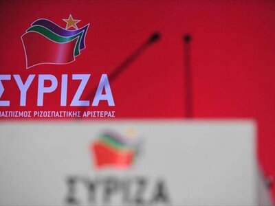 ΣΥΡΙΖΑ: Πληρώνουμε πάνω από 10 δισ. τις ...