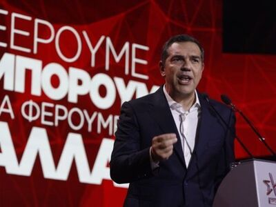 Τσίπρας: "Εάν σέβεσαι το Σύνταγμα μ...