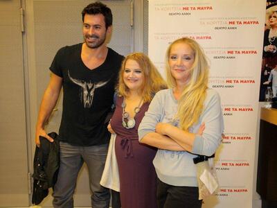 Επέστρεψαν ανανεωμένα τα  «Κορίτσια με τα Μαύρα»