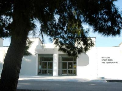 Πάτρα: Το Μουσείο Επιστημών τιμά τους εθελοντές