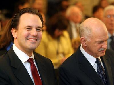 Κέντρο Δημοκρατίας με έδρα την Ελλάδα πρ...