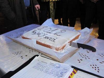 Κοπή πρωτοχρονιάτικης πίτας στο Βελβίτσι...