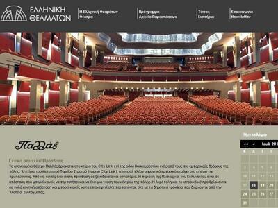 Διαγωνισμός για το εξώφυλλο του οδηγού του Παλλάς