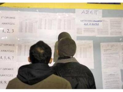 Δήμαρχοι και Περιφερειάρχες θα μπορούν ν...