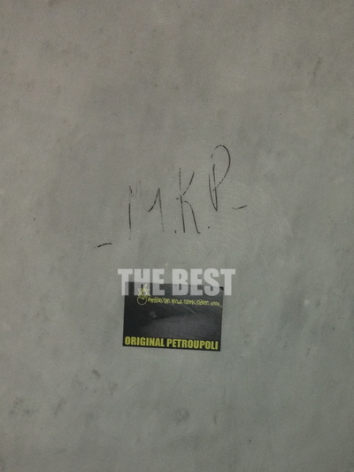 Στις 5 Αυγούστου ένα αυτοκόλλητο από την Original Petroupolis. Me agapi. Kι ένα ΜΚΡ ακριβώς από πάνω