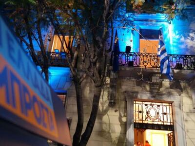 ΝΔ:"Ευχόμαστε η δεύτερη κυβέρνηση Σ...