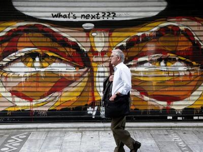 Bloomberg: Έτσι θα επανέλθει το ελληνικό...