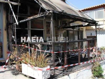 Ηλεία: Κάηκε ψησταριά στο Πελόπιο - Είχε...