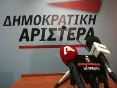 Συνεδριάζει η νέα Κεντρική Επιτροπή της ΔΗΜΑΡ