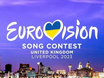 Eurovision 2023: Η θέση που θα εμφανιστο...