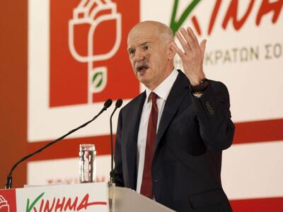 Επίθεση Παπανδρέου σε Βενιζέλο: Ανεύθυνη...